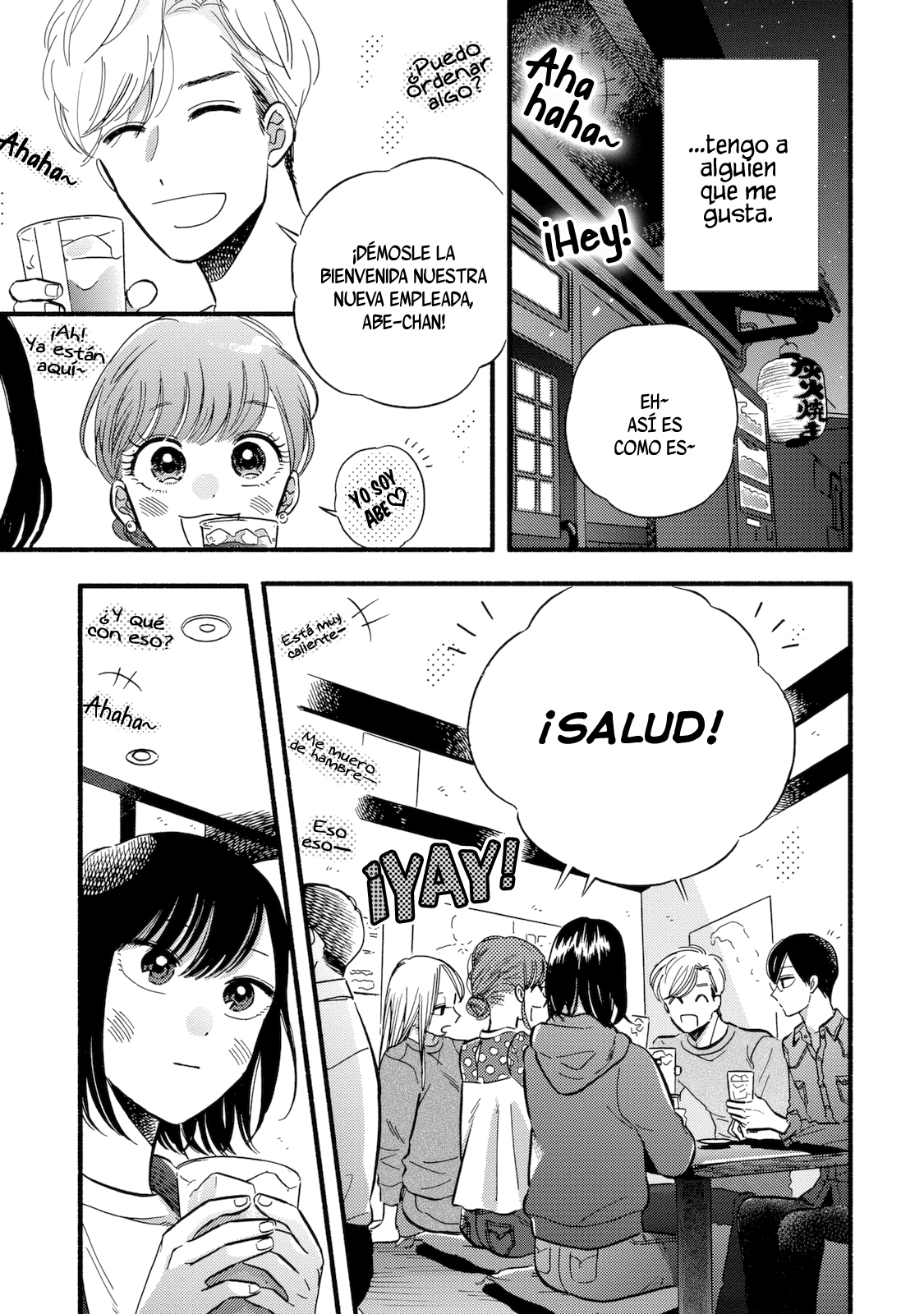 A Side Character's Love Story Capítulo 2 第4页