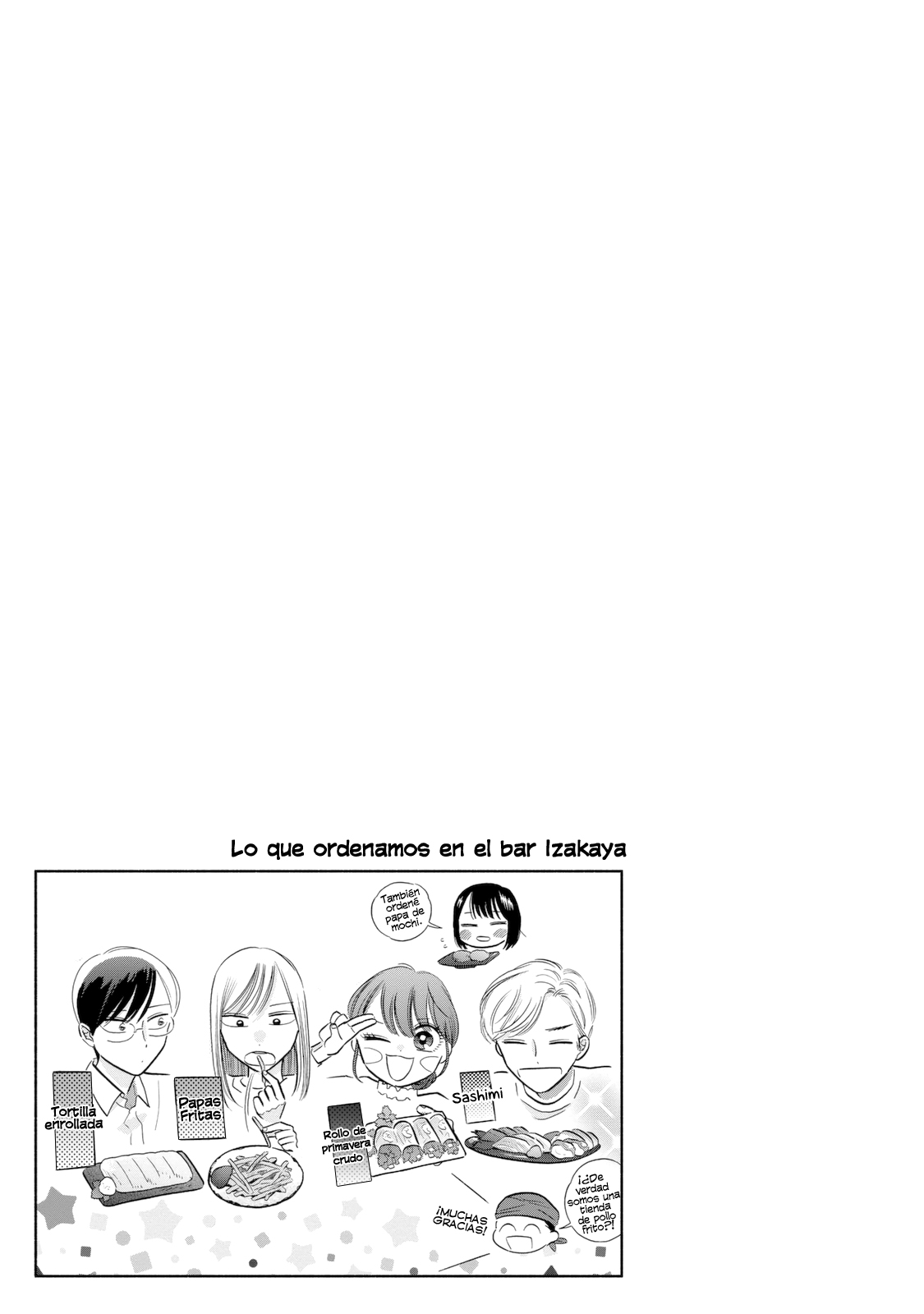 A Side Character's Love Story Capítulo 2 第31页