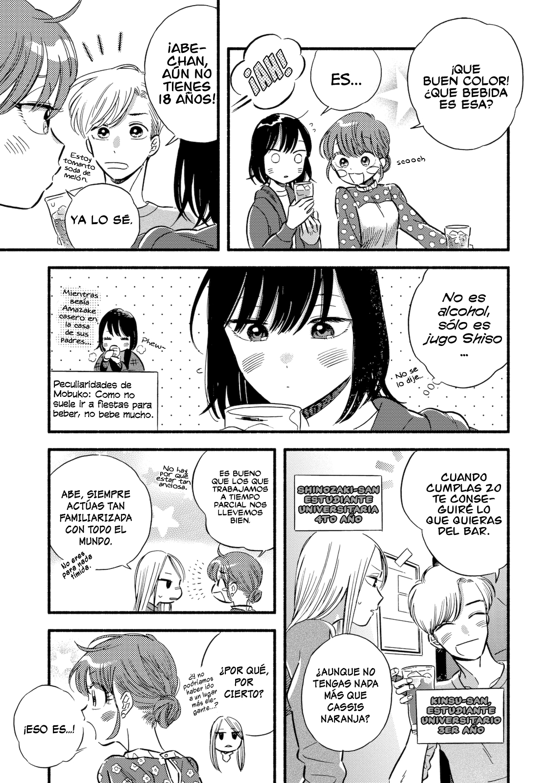 A Side Character's Love Story Capítulo 2 第6页