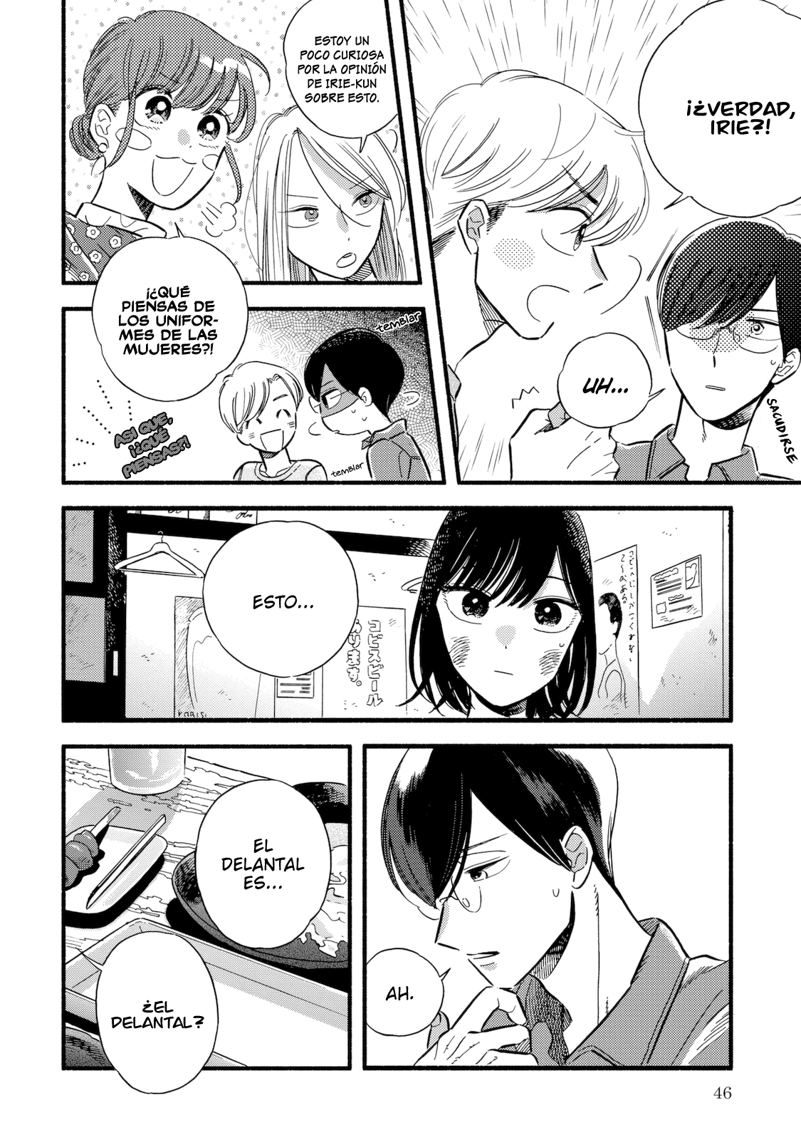 A Side Character's Love Story Capítulo 2 第9页