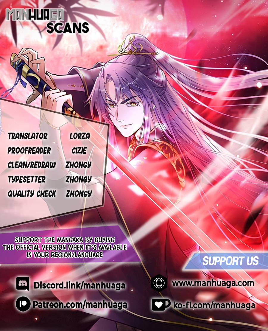 There's Something Wrong With this Account Ch. 4 第1页