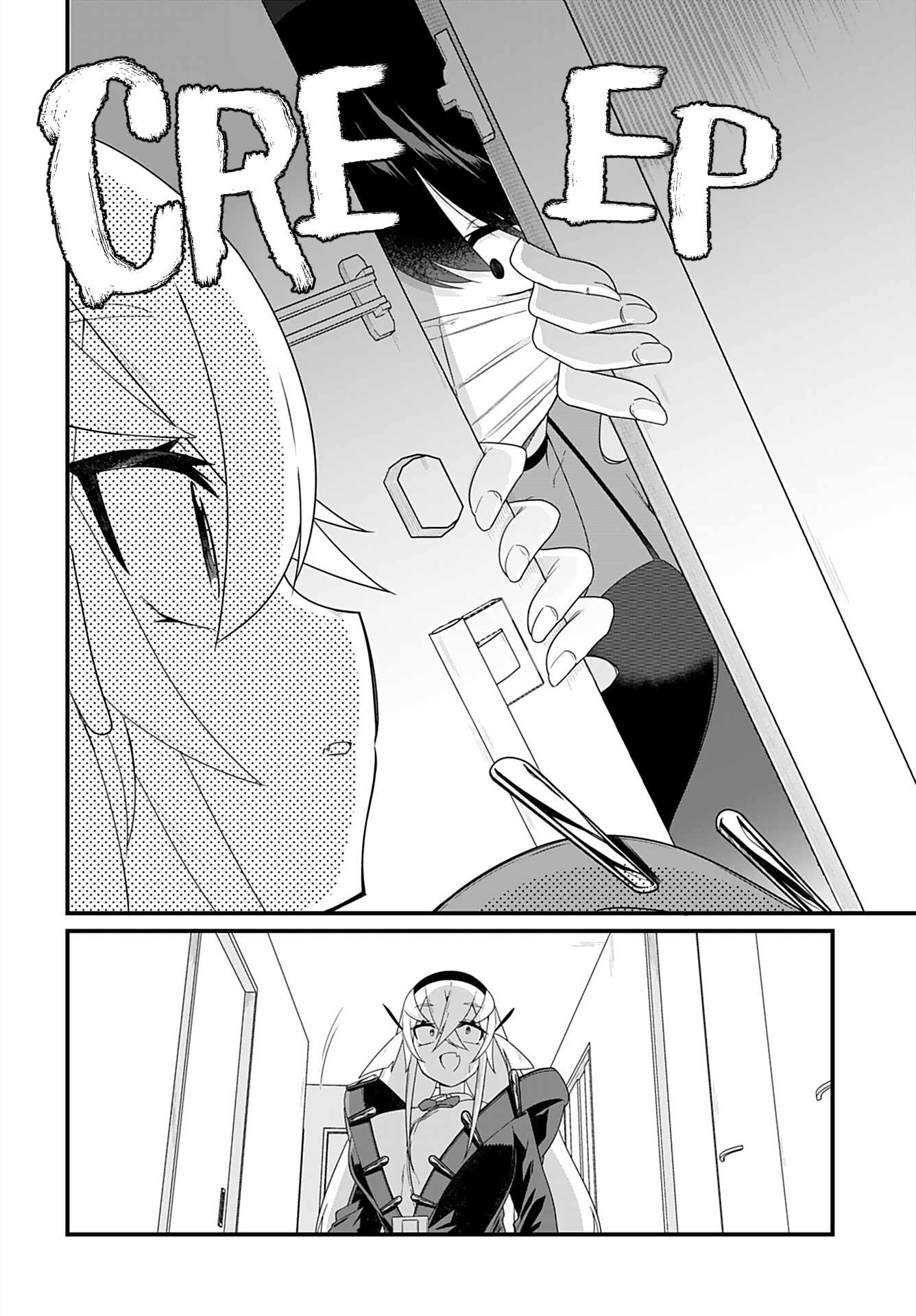 Mikudashi Ibari wa Mikudashitai! Vol. 1 Ch. 5 第10页