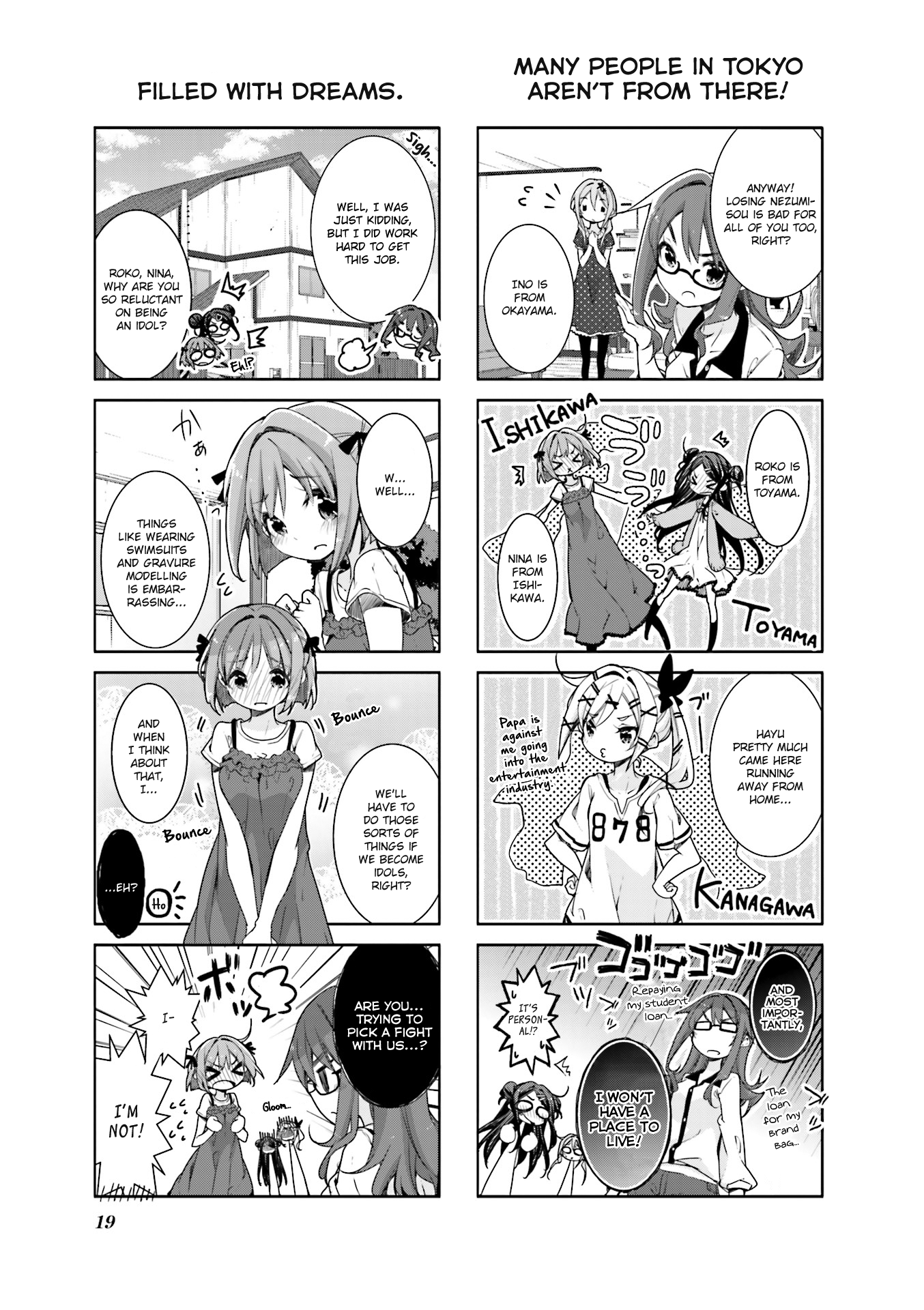 Ochikobore Fruit Tart Vol. 1 Ch. 2 第5页