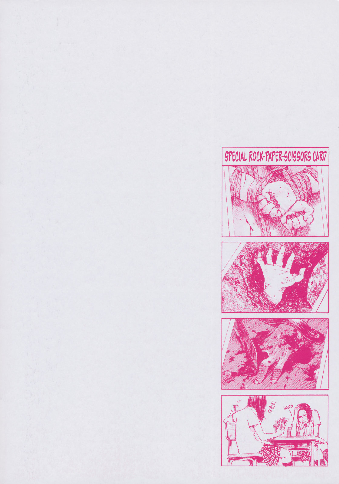Sister Generator ~Hiroaki Samura Short Stories~ 第3页