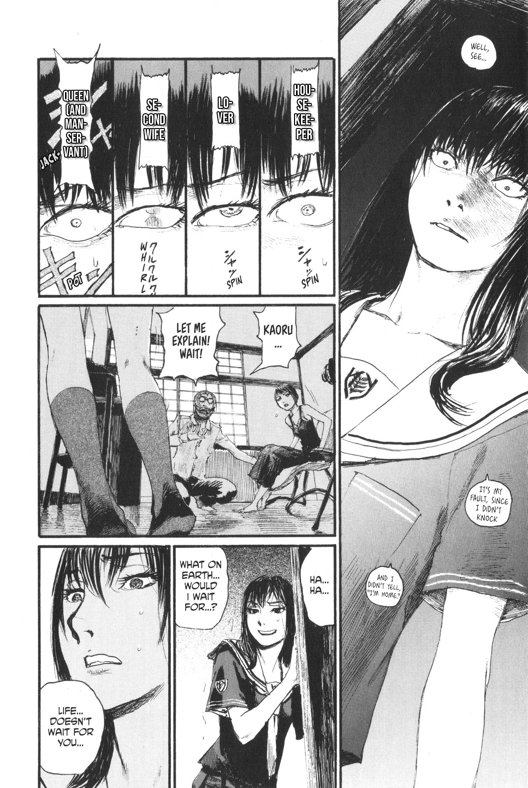Sister Generator ~Hiroaki Samura Short Stories~ The Kuzein Family's Grandest Show 第30页