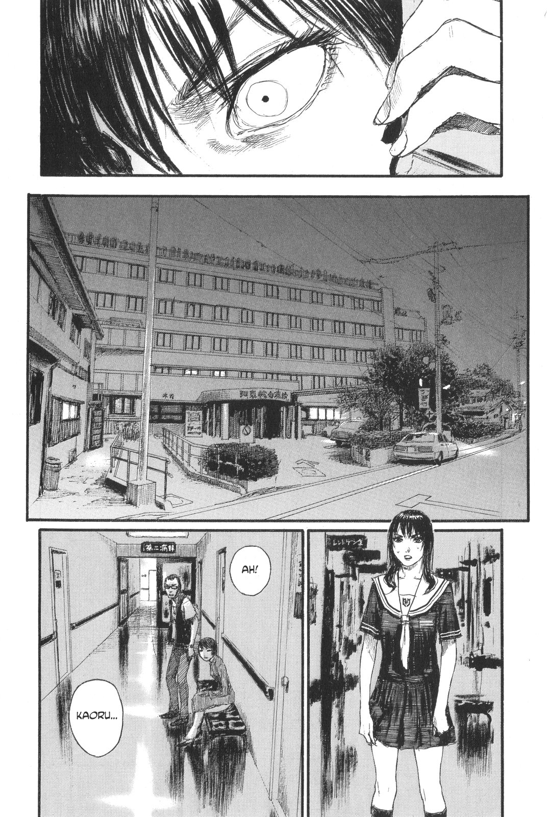 Sister Generator ~Hiroaki Samura Short Stories~ The Kuzein Family's Grandest Show 第34页