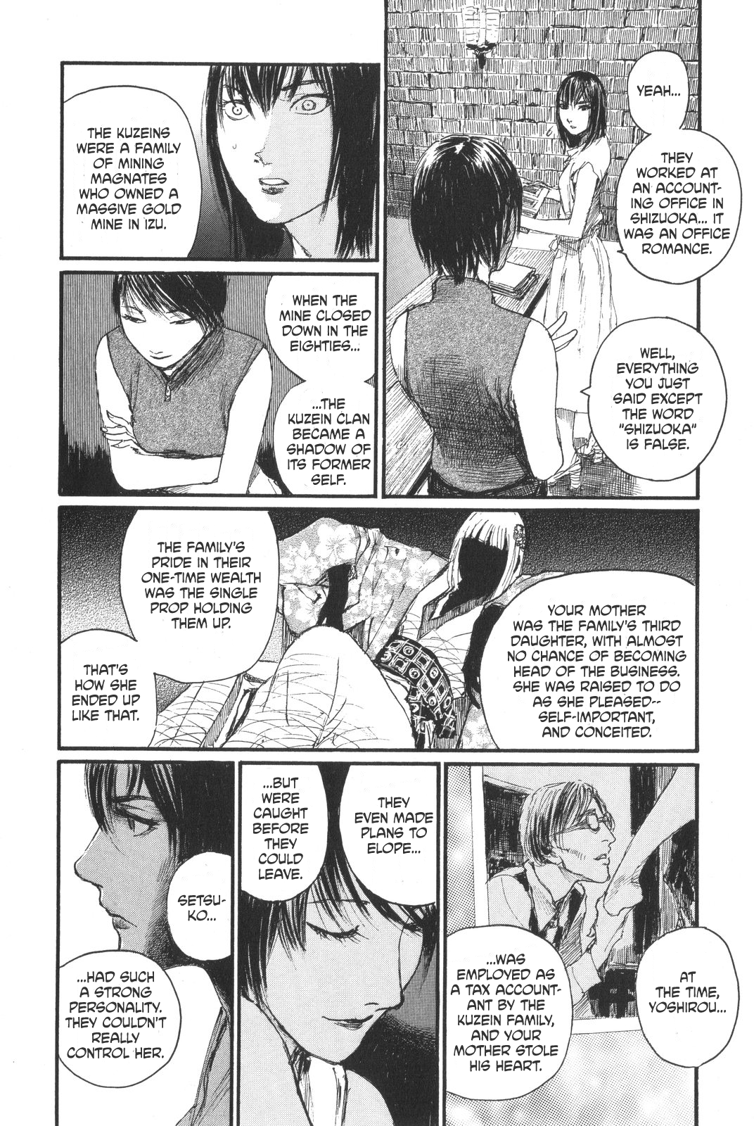 Sister Generator ~Hiroaki Samura Short Stories~ The Kuzein Family's Grandest Show 第40页