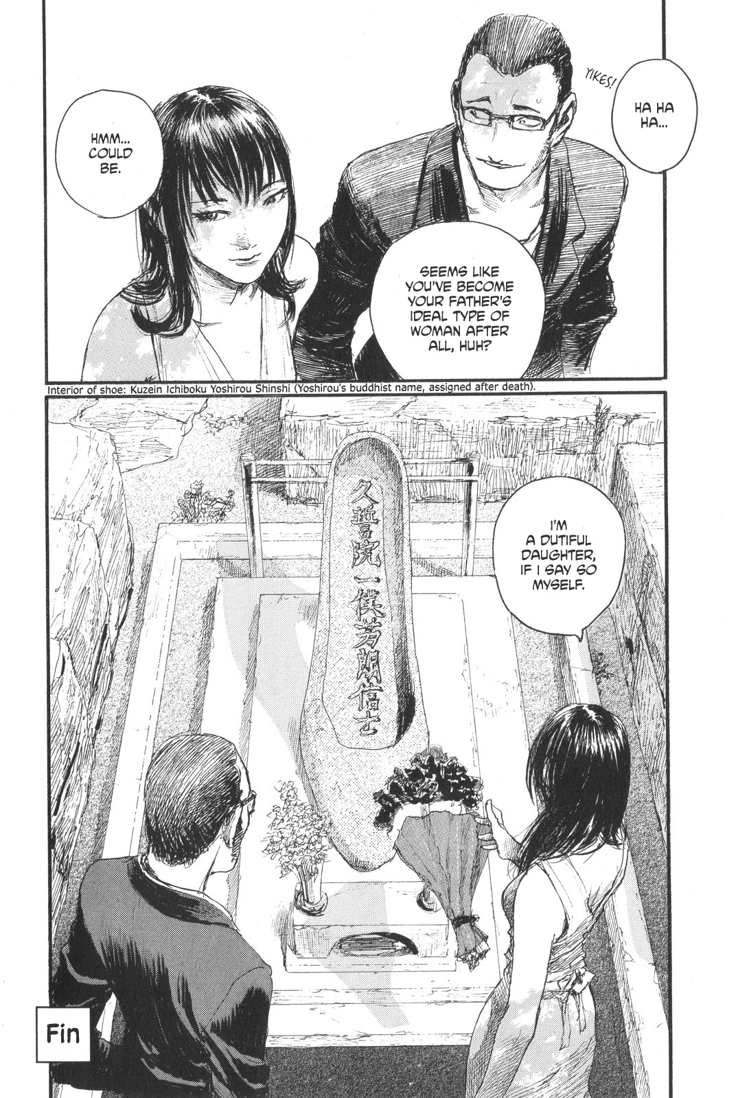 Sister Generator ~Hiroaki Samura Short Stories~ The Kuzein Family's Grandest Show 第56页