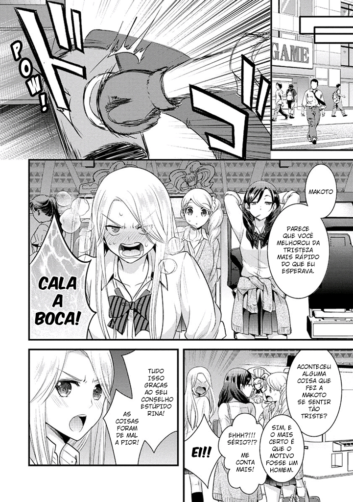 Saenai Riman to Yankee Joshi Kousei Vol. 1 Ch. 5 第17页