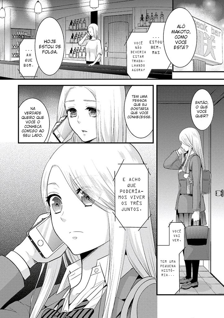 Saenai Riman to Yankee Joshi Kousei Vol. 1 Ch. 5 第21页