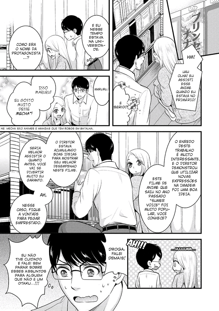 Saenai Riman to Yankee Joshi Kousei Vol. 1 Ch. 5 第8页