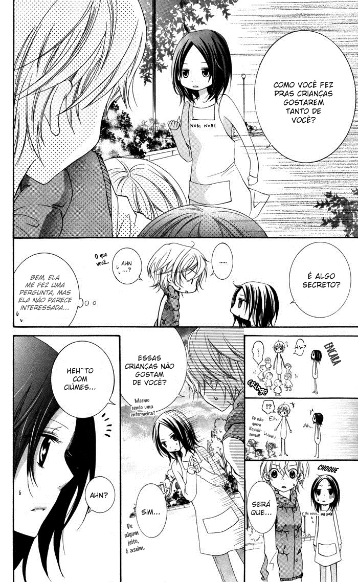 Hatsukoi no Itazura Vol. 1 Ch. 2 第13页