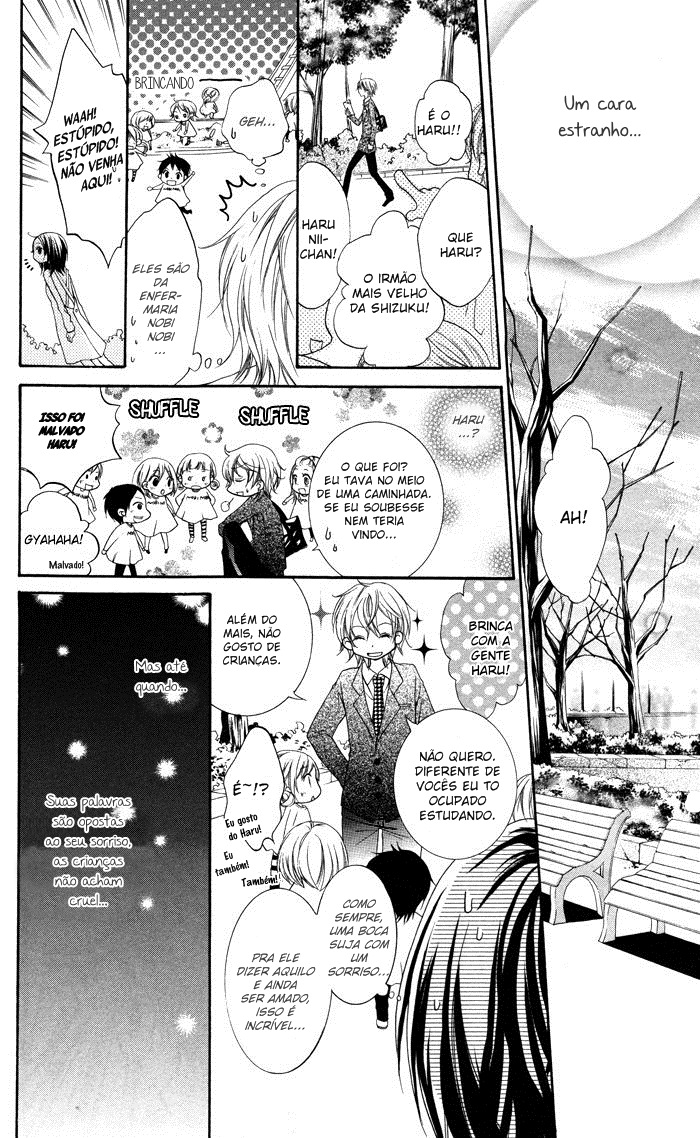 Hatsukoi no Itazura Vol. 1 Ch. 2 第23页
