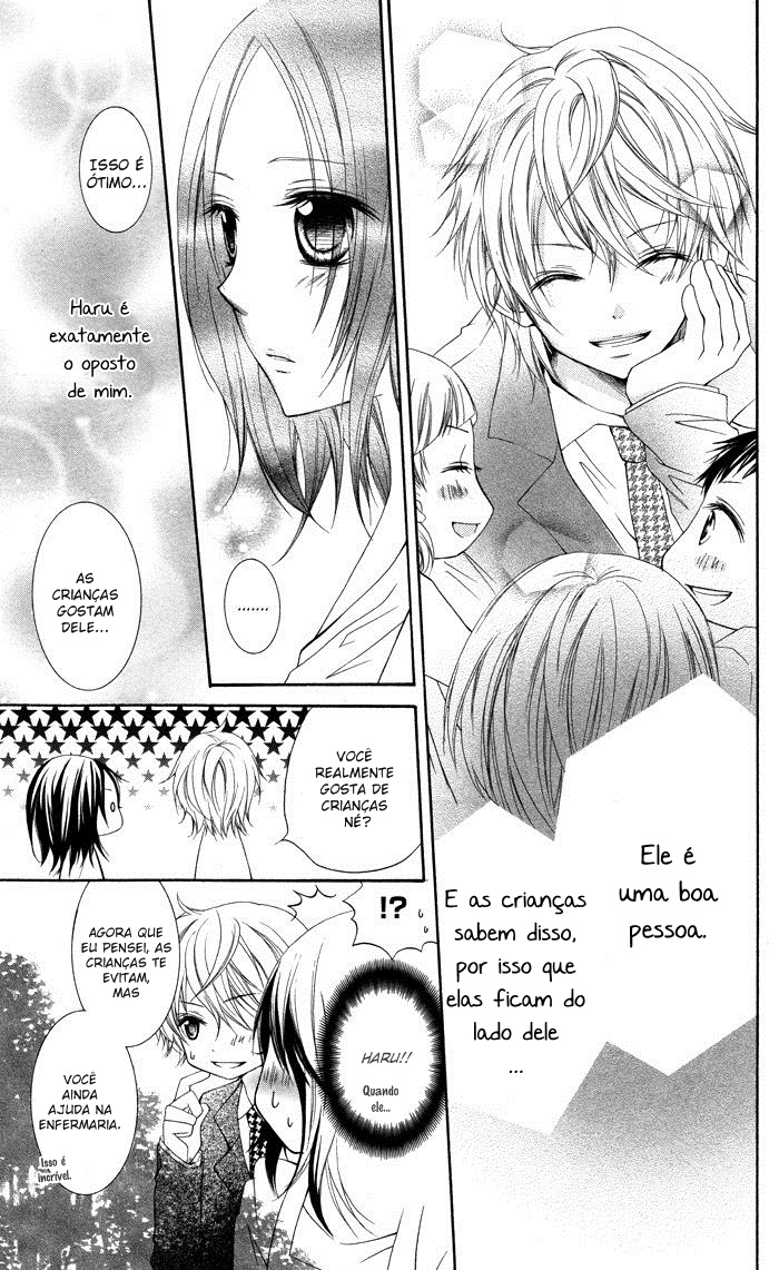 Hatsukoi no Itazura Vol. 1 Ch. 2 第24页