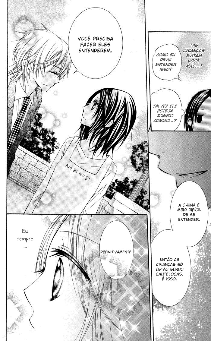 Hatsukoi no Itazura Vol. 1 Ch. 2 第25页