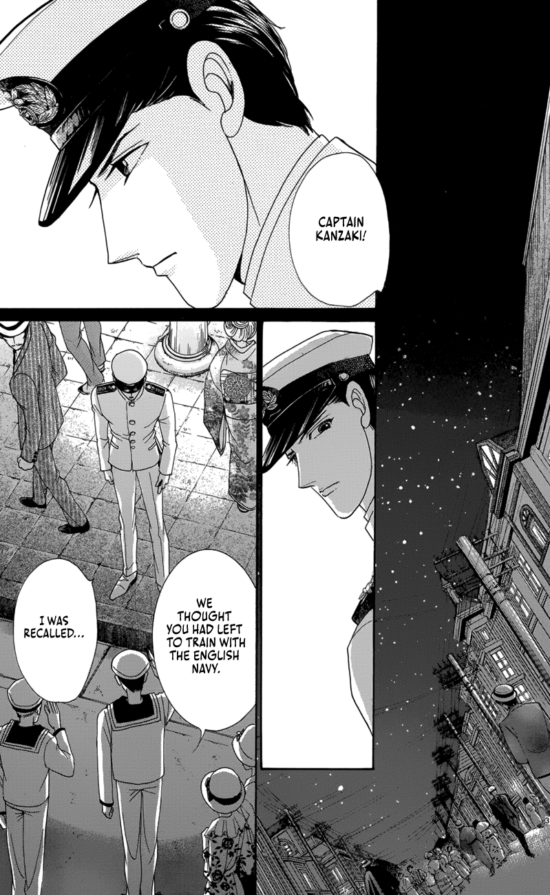 Flowers Anthology 5: Himitsu Romantica 第3页