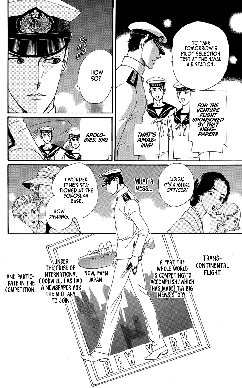Flowers Anthology 5: Himitsu Romantica 第4页
