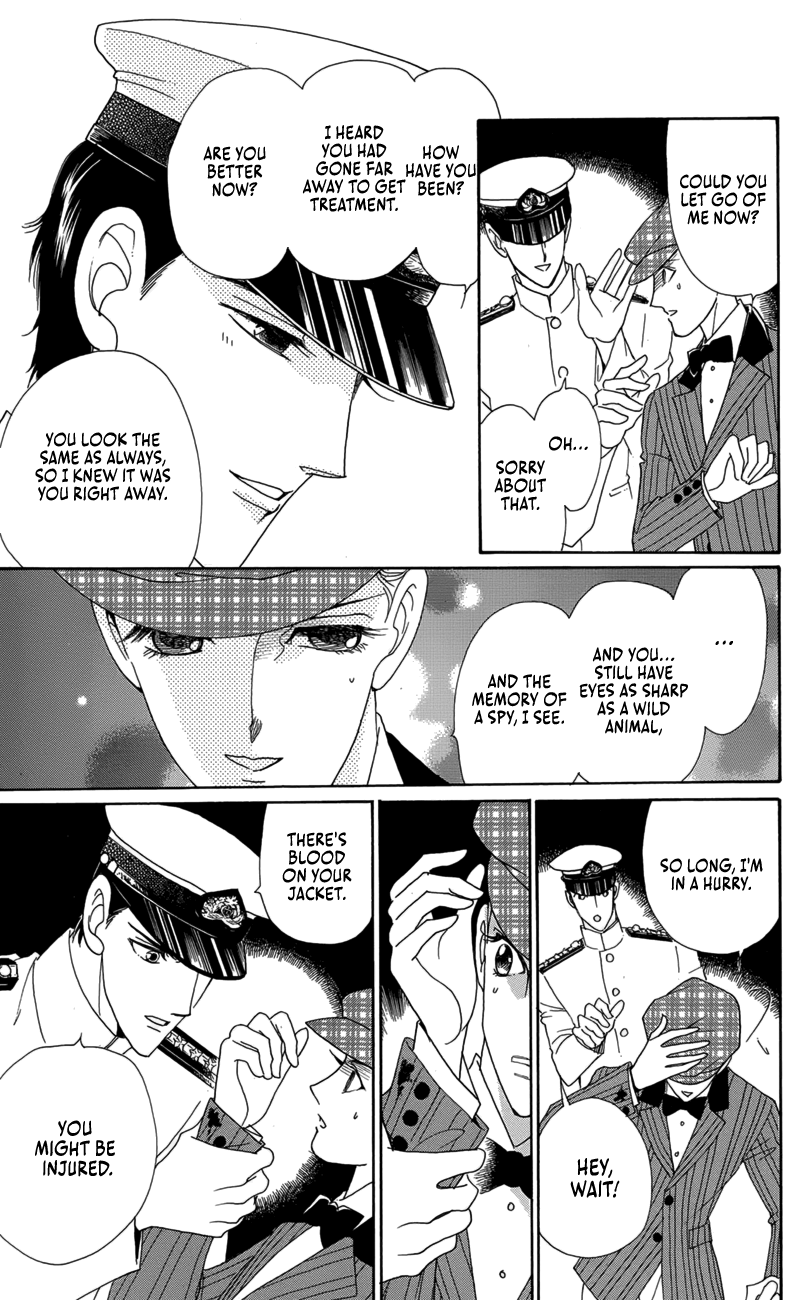 Flowers Anthology 5: Himitsu Romantica 第7页