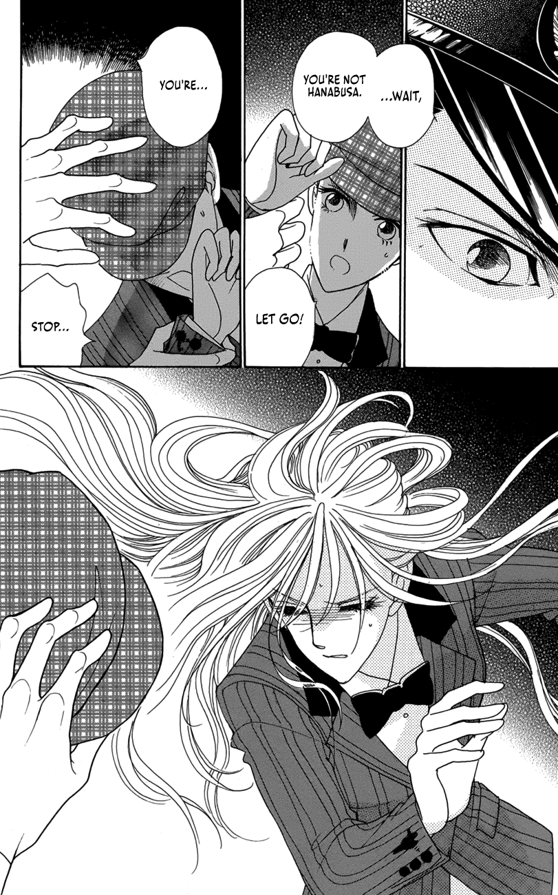 Flowers Anthology 5: Himitsu Romantica 第8页