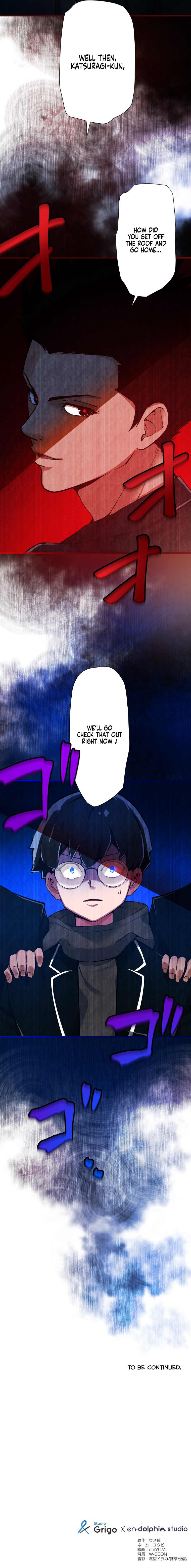 World's Strongest Sorcerer Gets Reincarnated Ch. 6 第14页