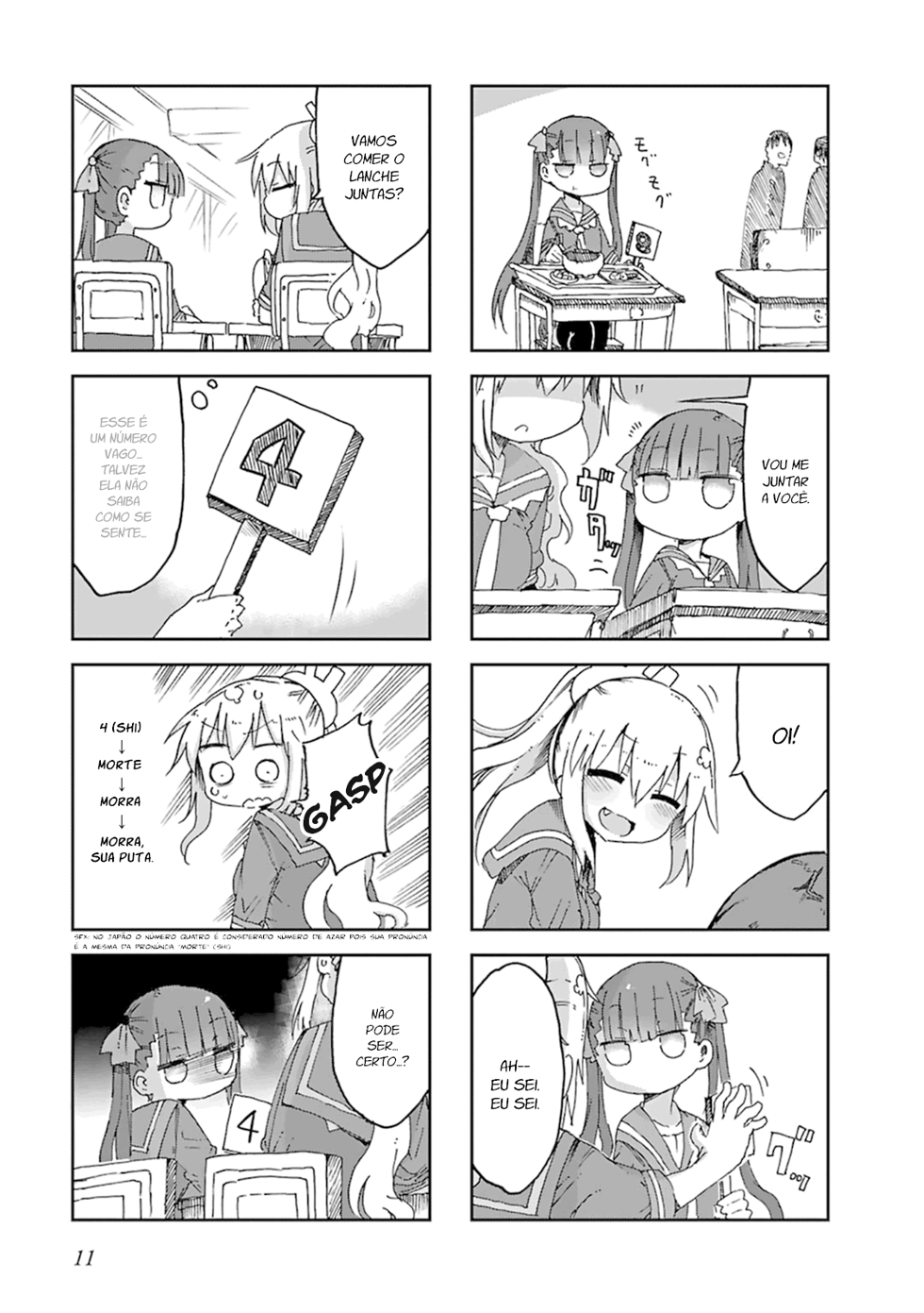 Furumapura Vol. 1 Ch. 1 第13页
