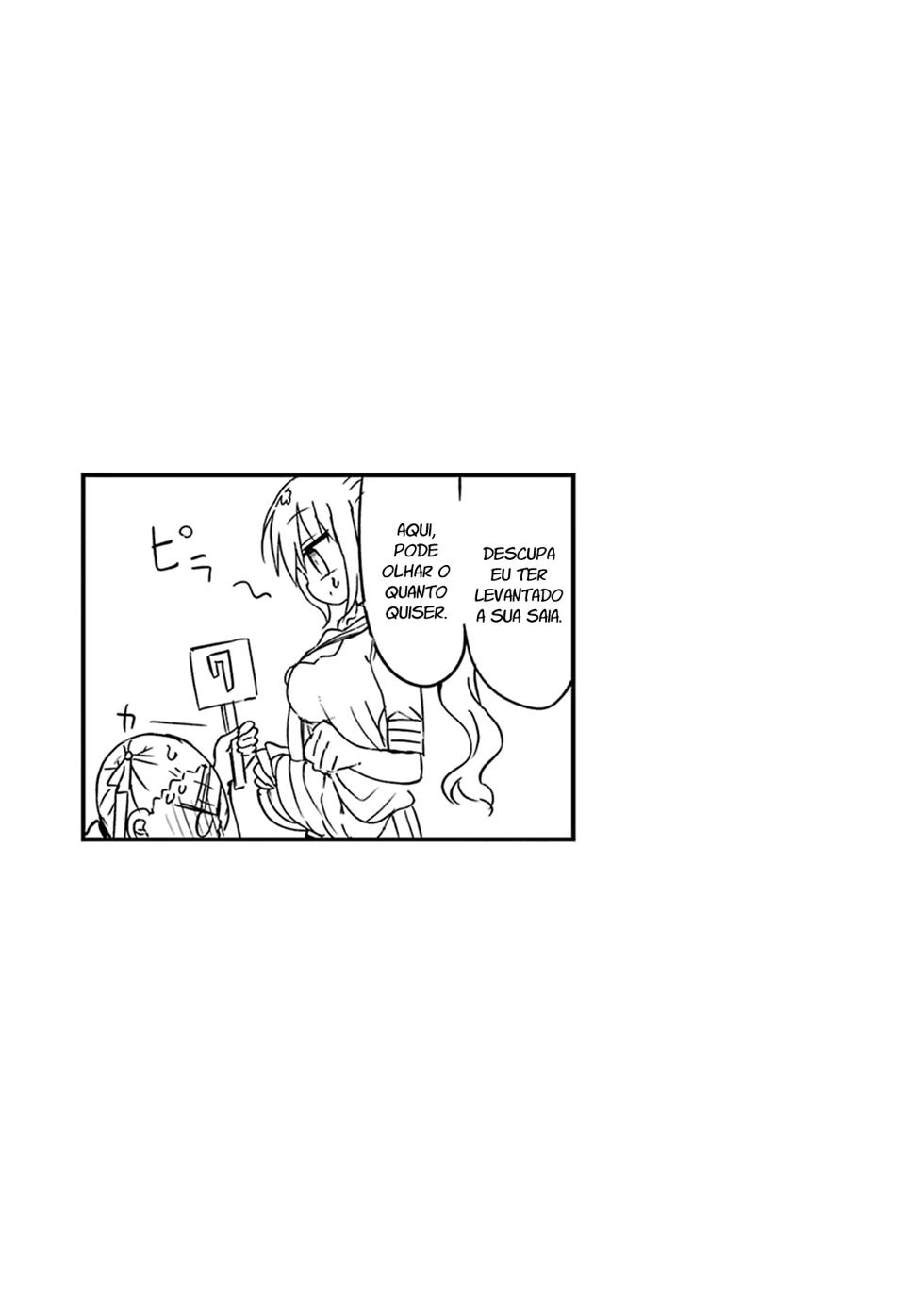 Furumapura Vol. 1 Ch. 1 第15页