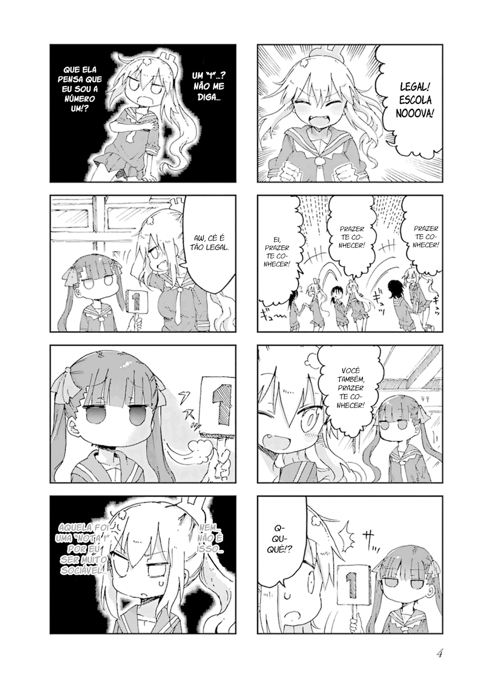 Furumapura 第6页
