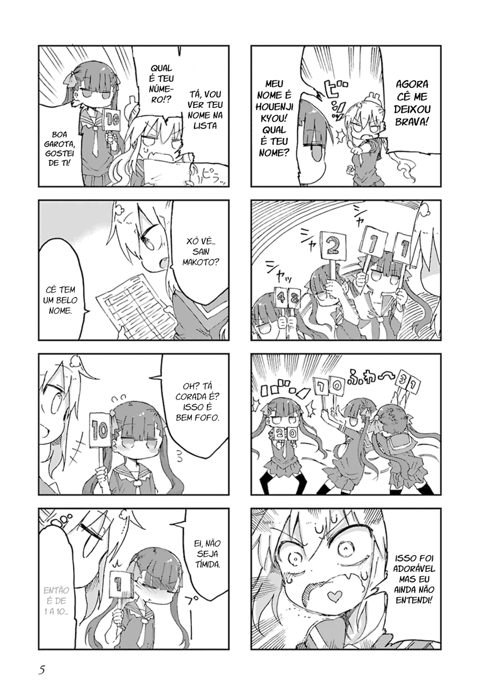 Furumapura 第7页