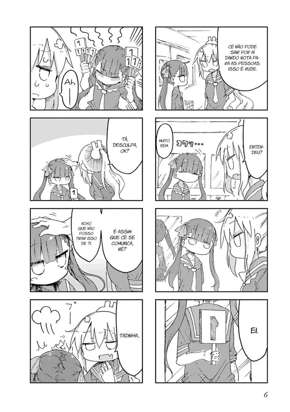 Furumapura 第8页