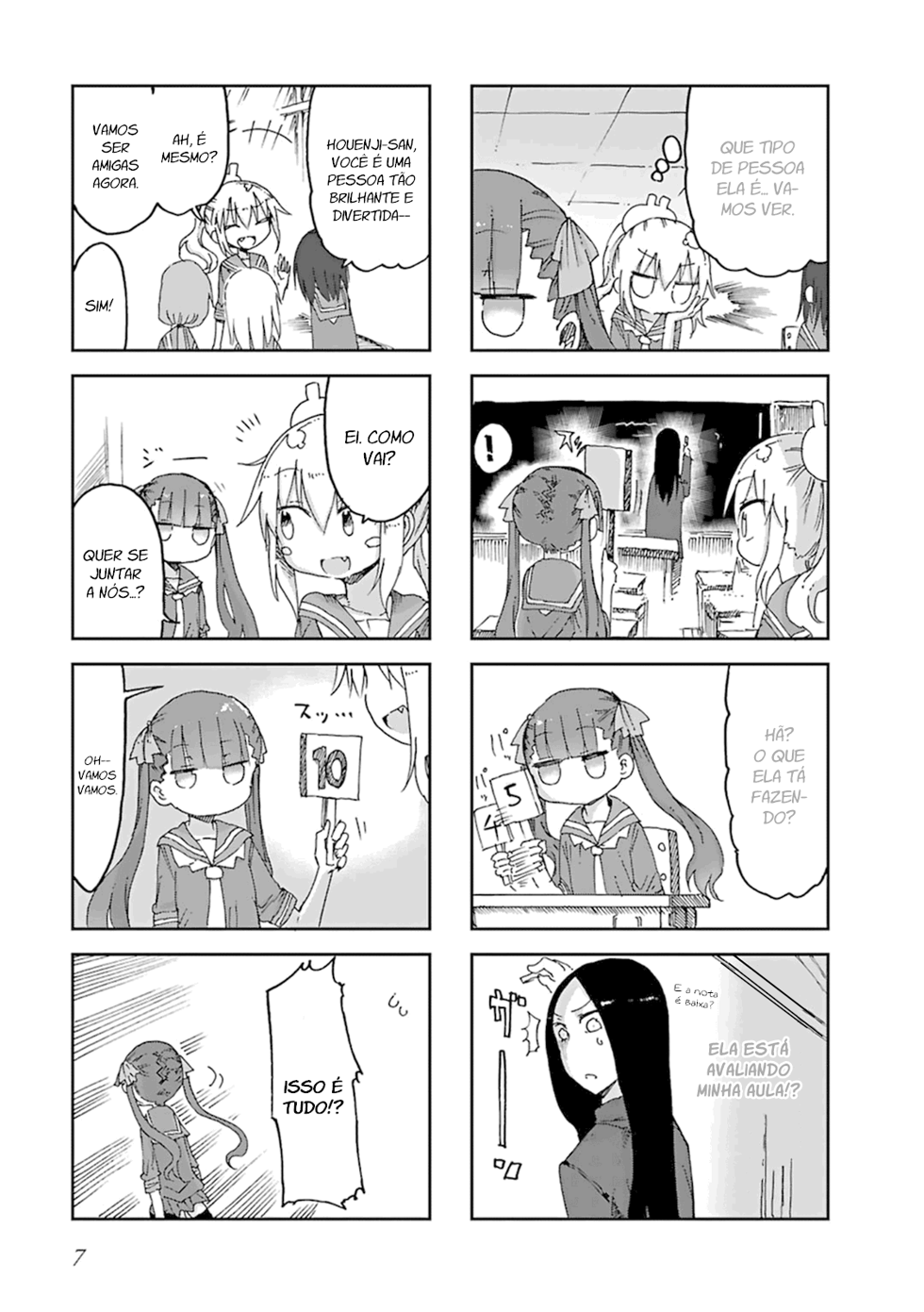 Furumapura Vol. 1 Ch. 1 第9页