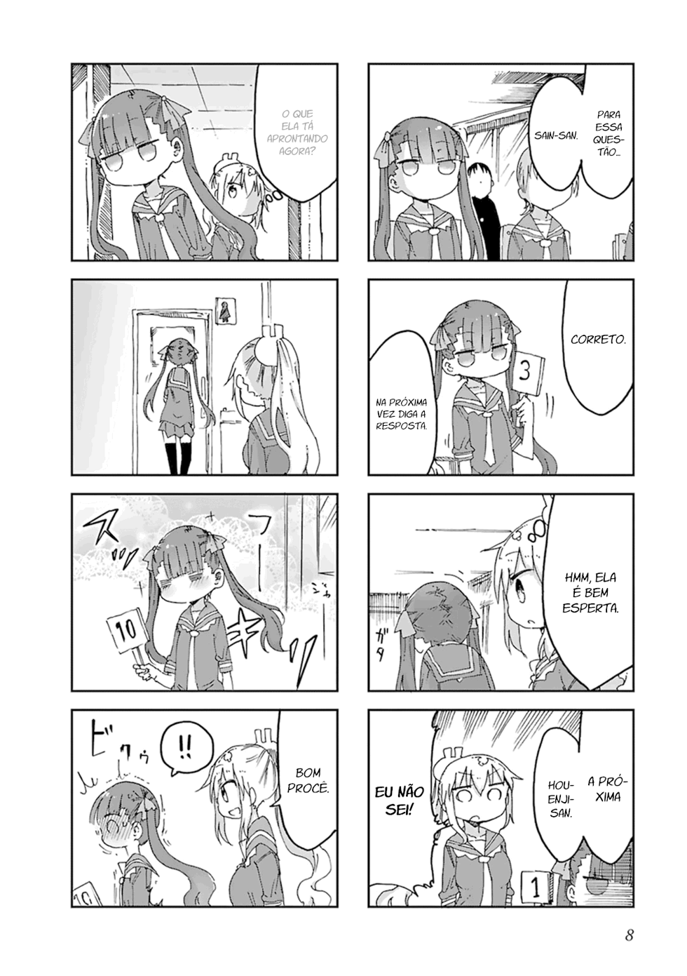Furumapura Vol. 1 Ch. 1 第10页
