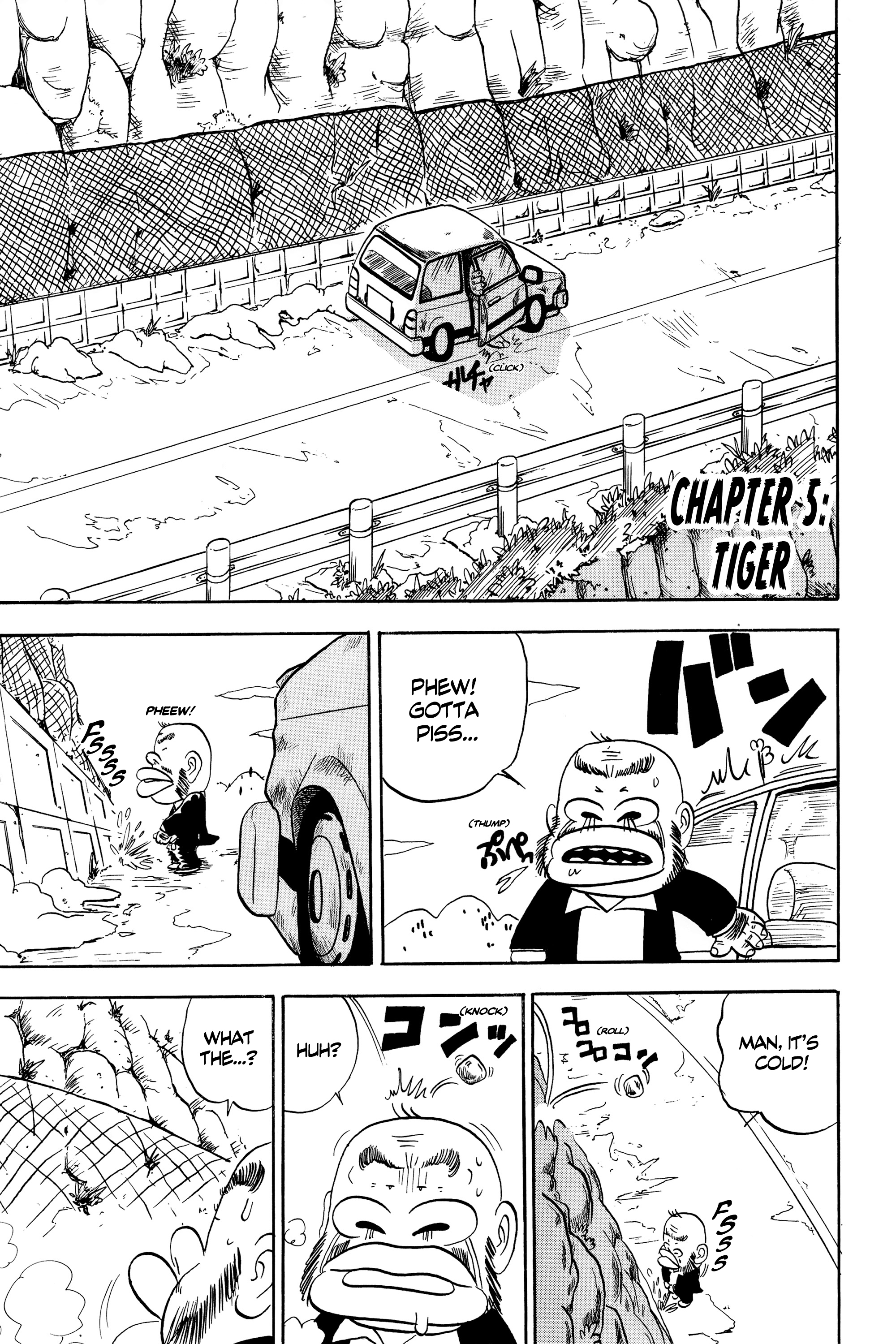 Midori no Makibao Tiger 第1页