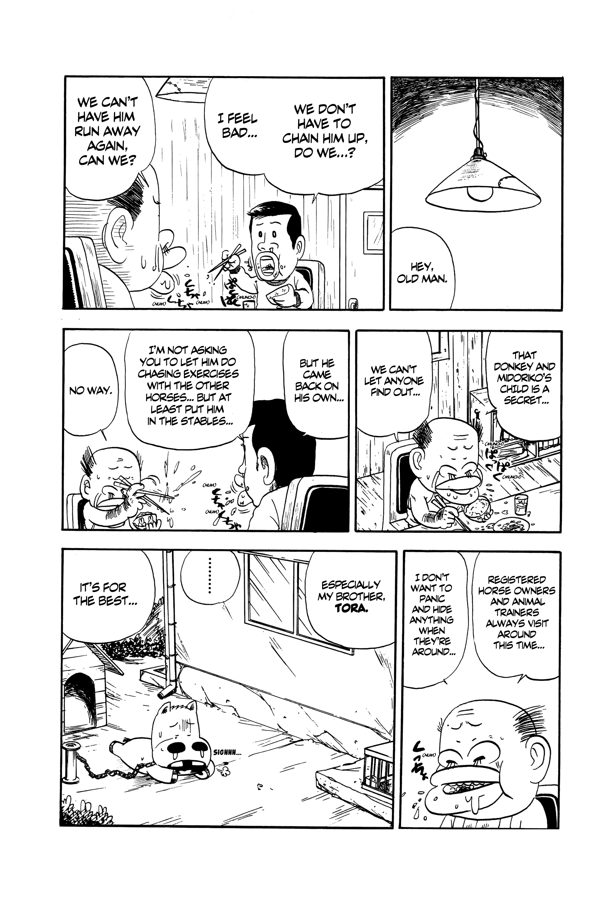 Midori no Makibao Tiger 第11页