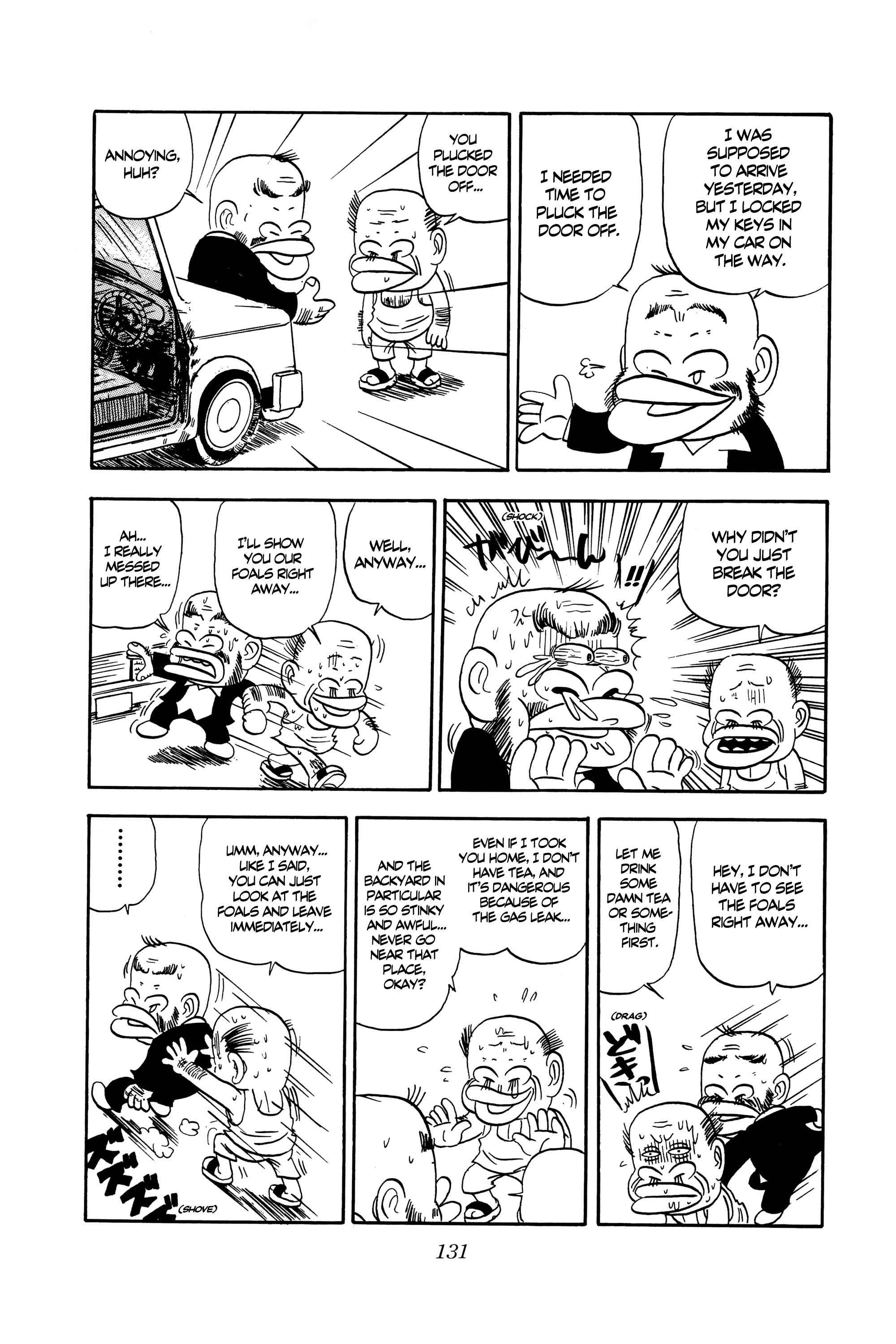 Midori no Makibao Tiger 第13页