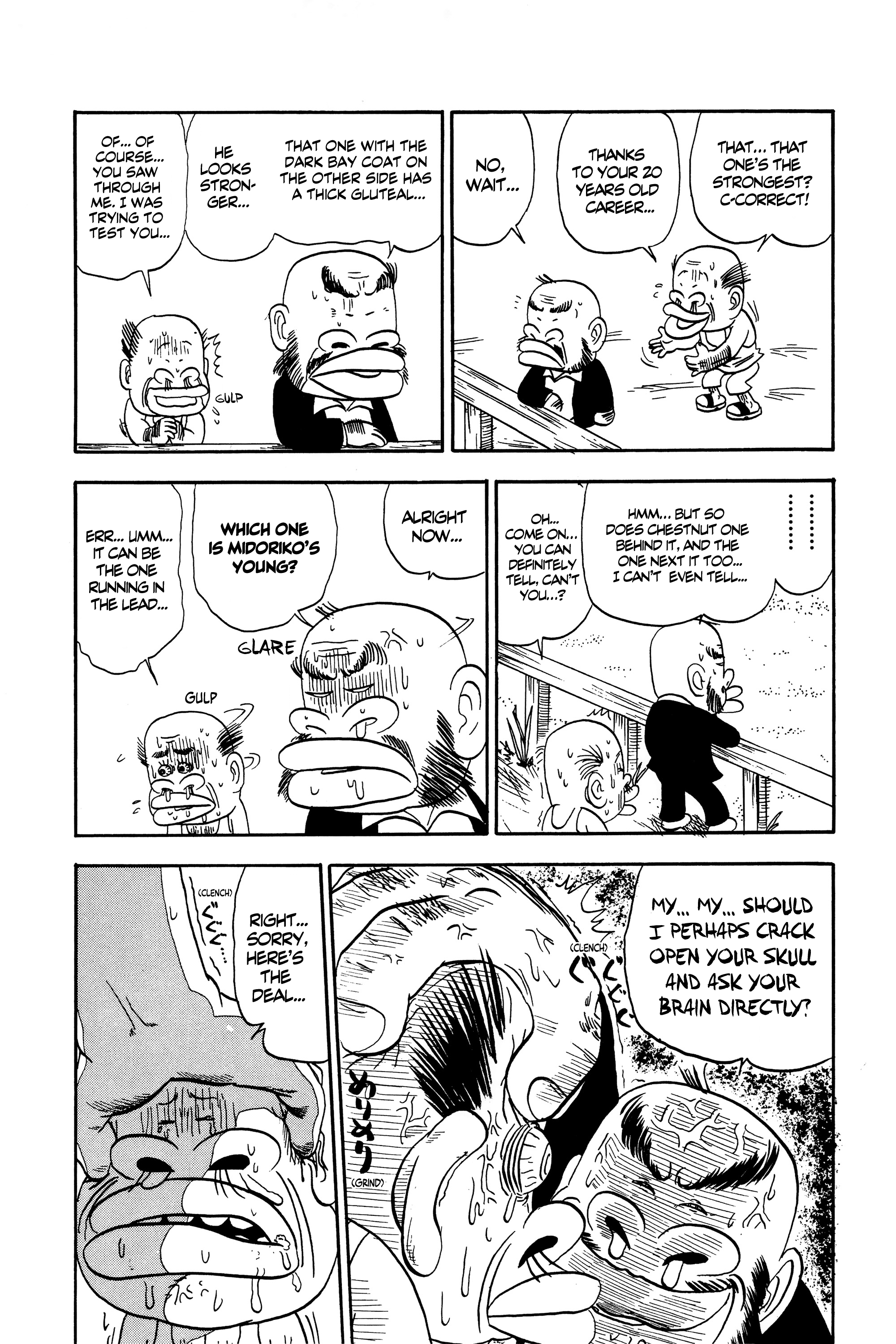 Midori no Makibao Tiger 第15页