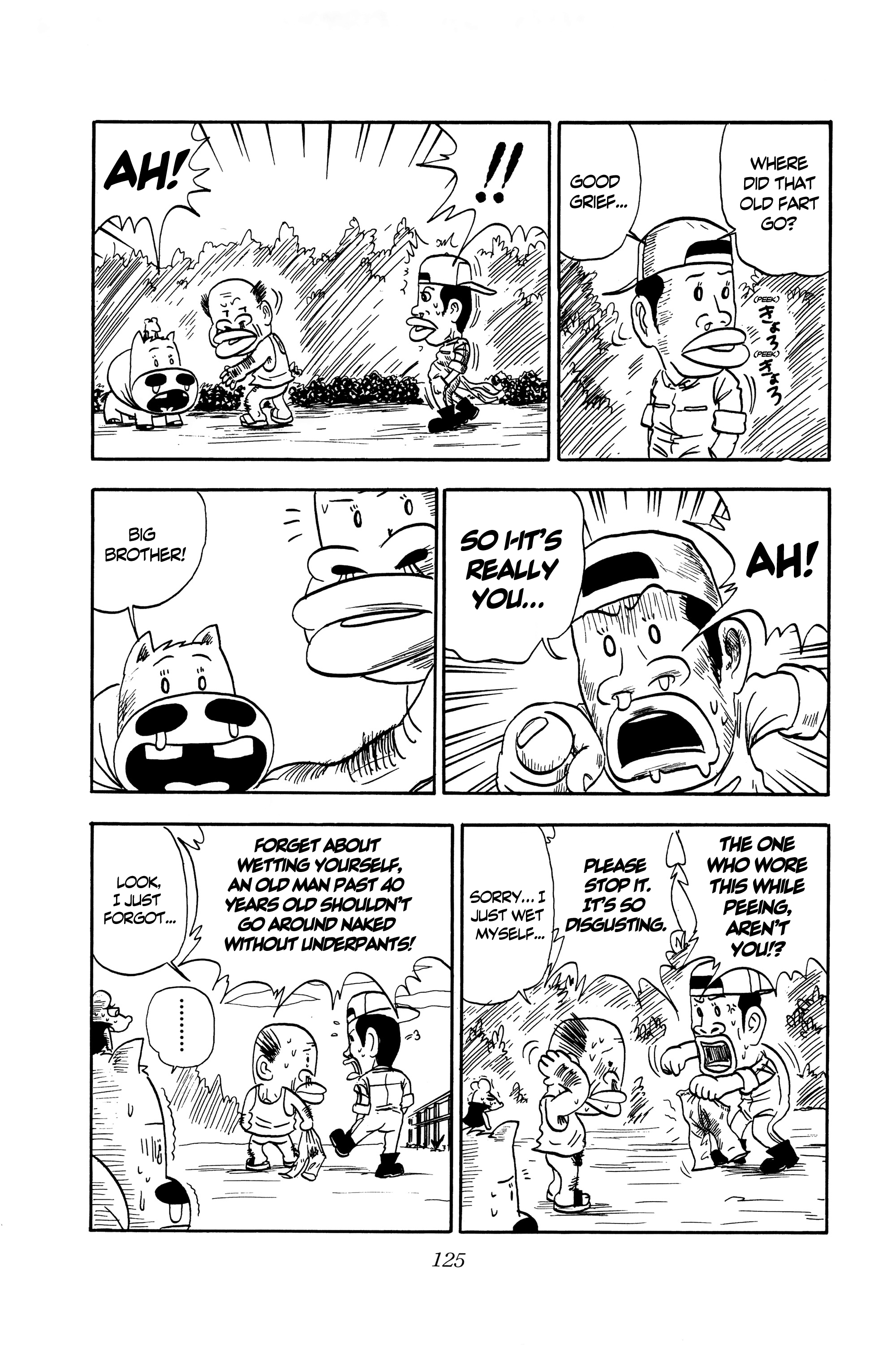 Midori no Makibao Tiger 第7页