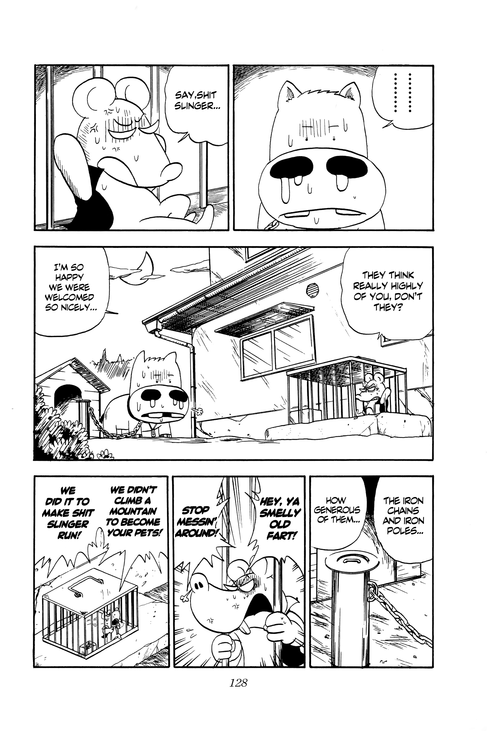 Midori no Makibao Tiger 第10页