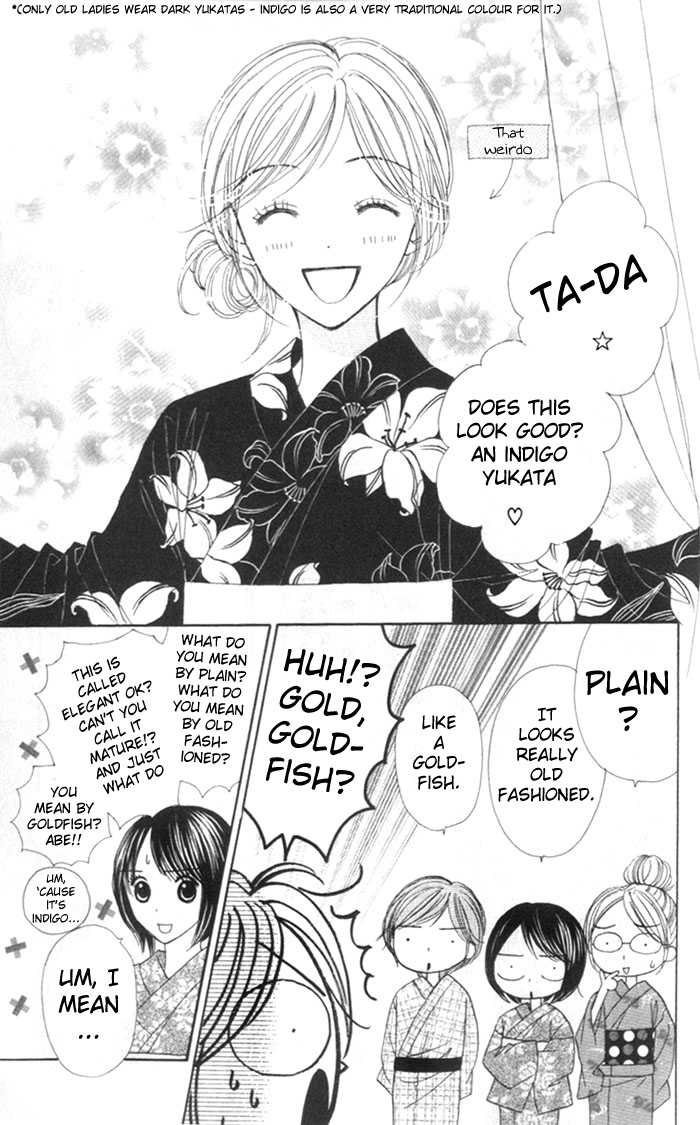 Good Morning Kiss Vol. 2 Ch. 5 第11页