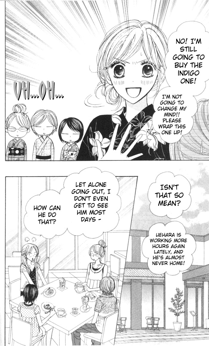 Good Morning Kiss Vol. 2 Ch. 5 第14页