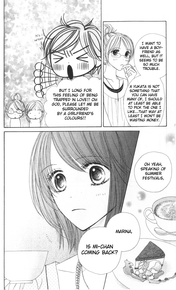 Good Morning Kiss Vol. 2 Ch. 5 第16页