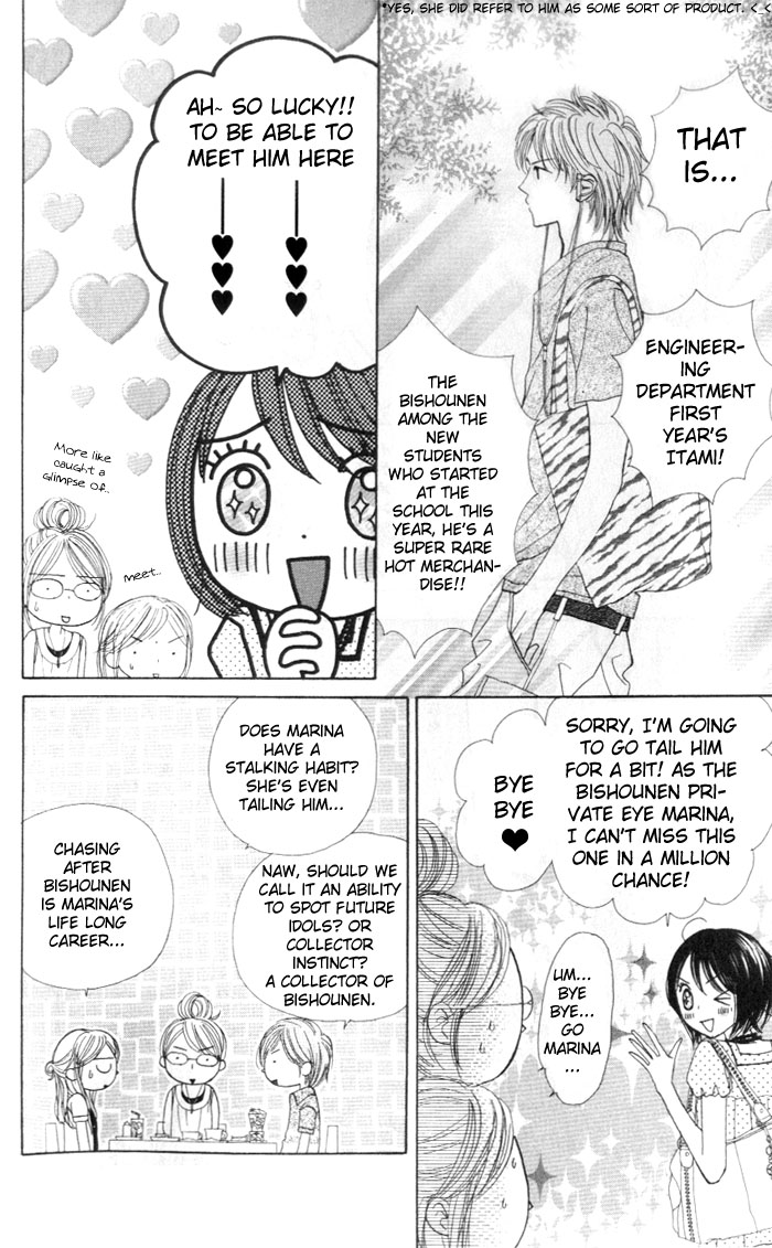 Good Morning Kiss Vol. 2 Ch. 5 第18页
