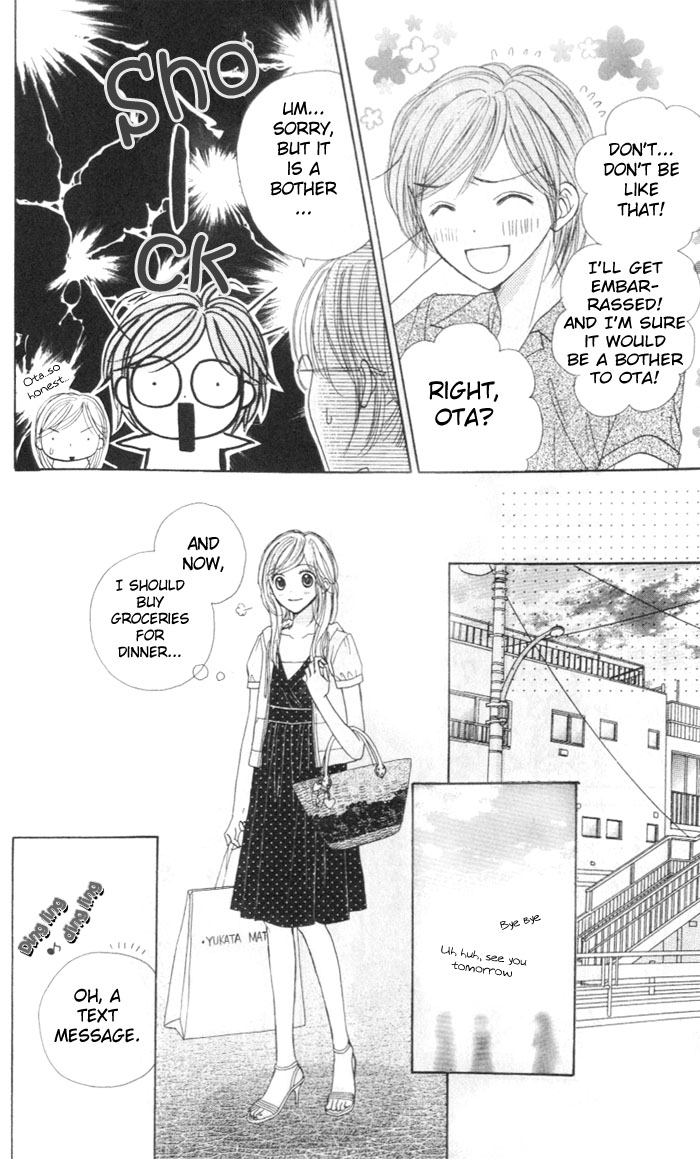 Good Morning Kiss Vol. 2 Ch. 5 第20页