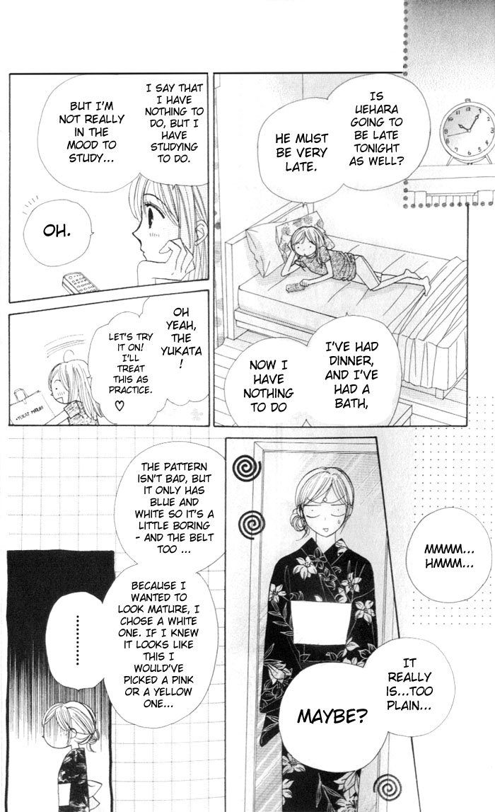 Good Morning Kiss Vol. 2 Ch. 5 第22页