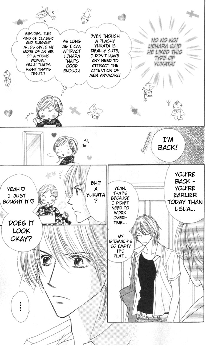 Good Morning Kiss Vol. 2 Ch. 5 第23页