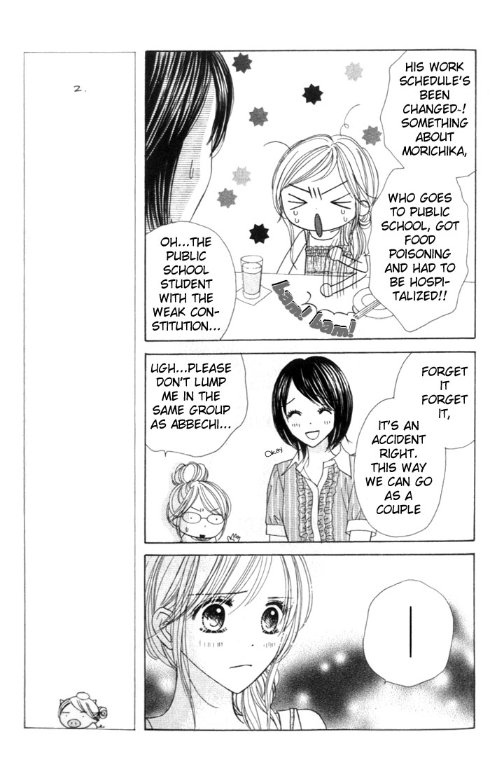 Good Morning Kiss Vol. 2 Ch. 5 第29页