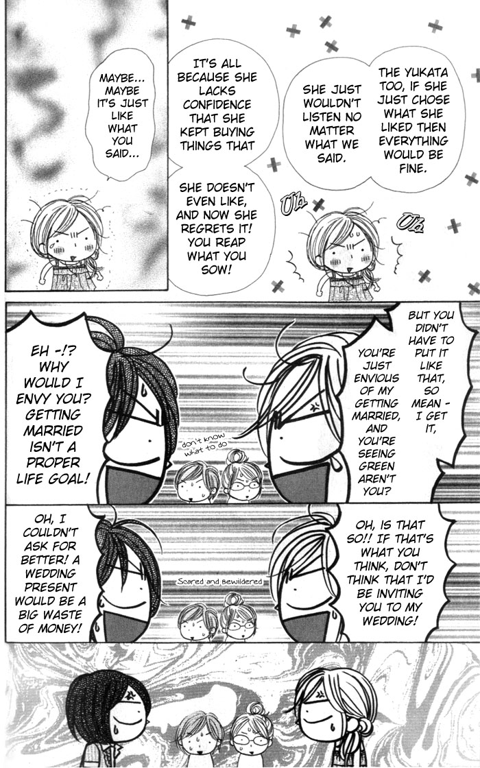 Good Morning Kiss Vol. 2 Ch. 5 第32页
