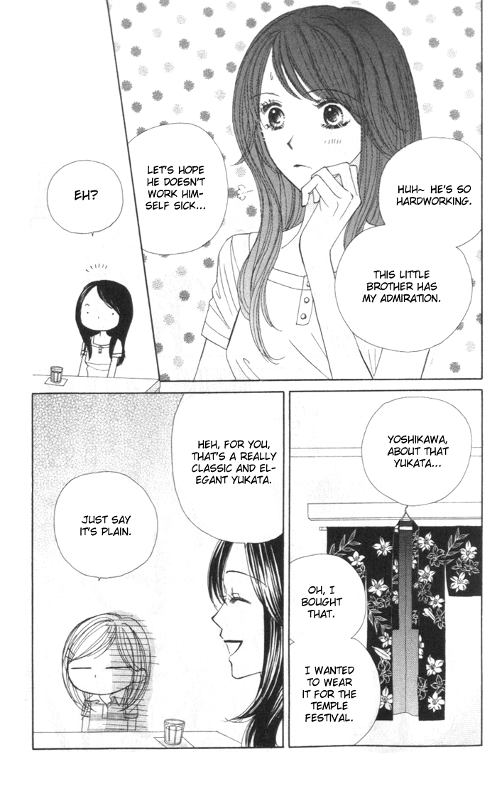 Good Morning Kiss Vol. 2 Ch. 5 第43页