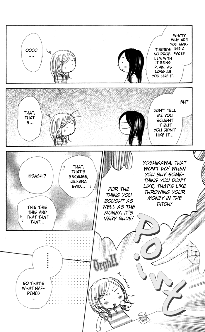 Good Morning Kiss Vol. 2 Ch. 5 第44页