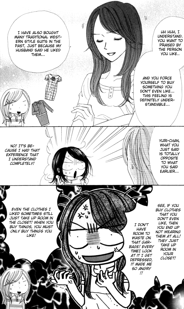 Good Morning Kiss Vol. 2 Ch. 5 第45页