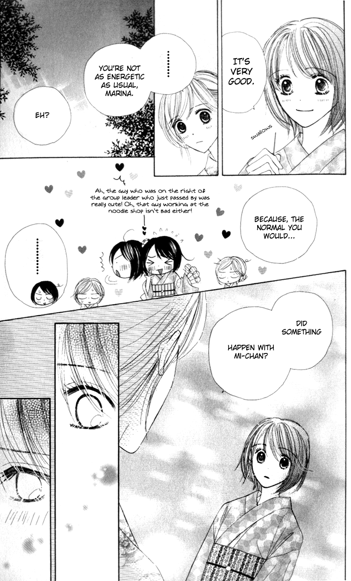 Good Morning Kiss Vol. 2 Ch. 5 第55页